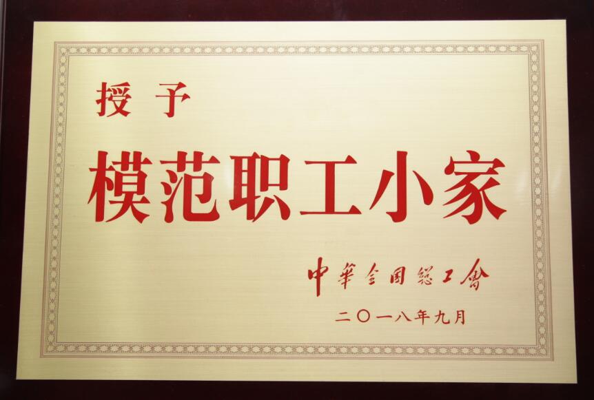 豪门国际官网·(中国)首页入口
