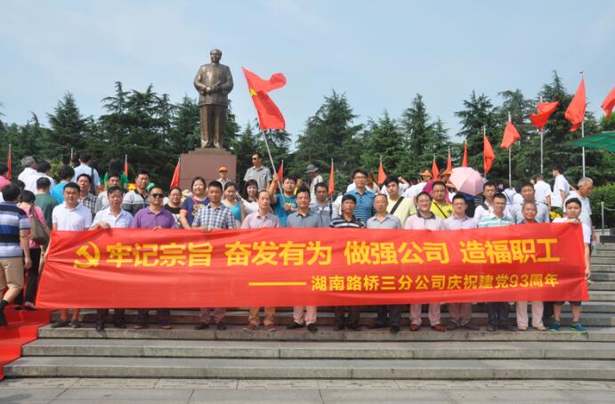 豪门国际官网·(中国)首页入口